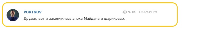 «Вот и закончилась эпоха Майдана»: Портнов дал суду 15 минут на освобождение Ефремова