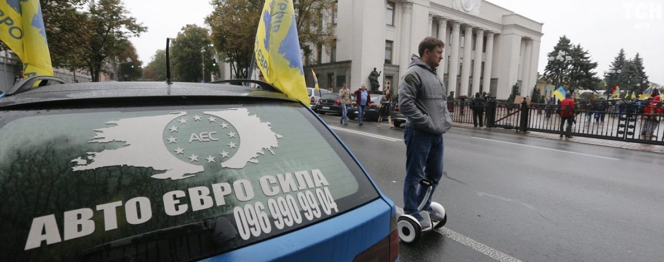 Євробляхери готуються до масштабного мітингу під Радою