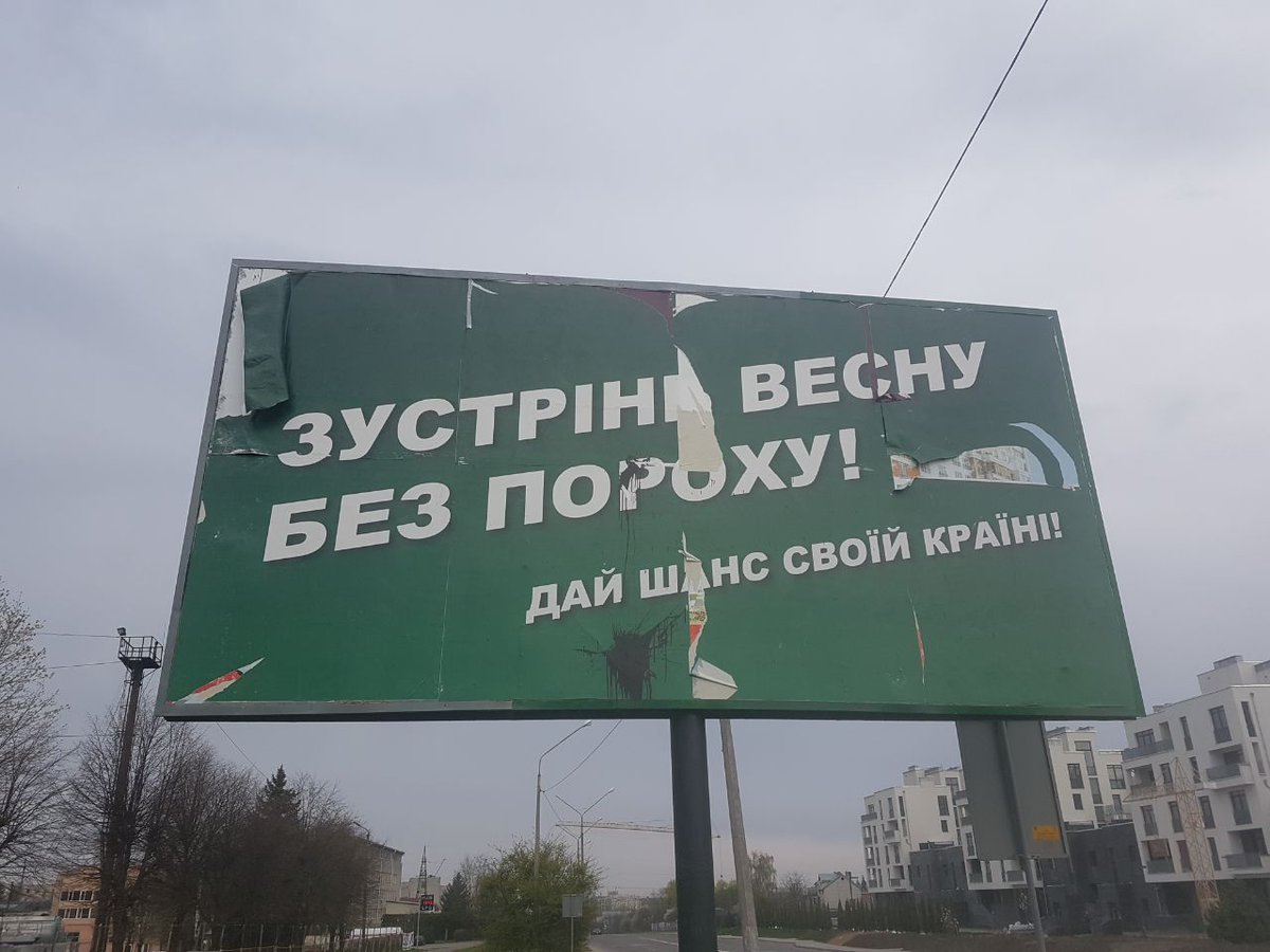 Выборы нового президента: хроника событий