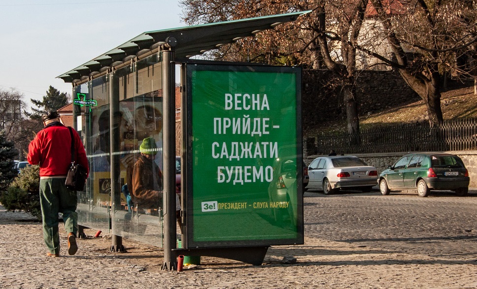 Выборы нового президента: хроника событий