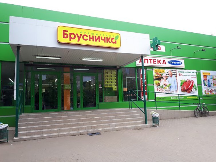 Закроет ли Ринат Ахметов розничную сеть Брусничка