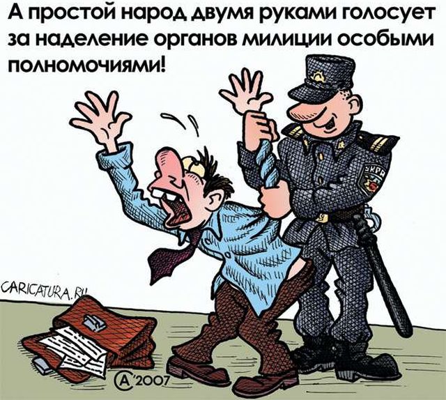 Закручивание гаек под видом борьбы с алиментщиками