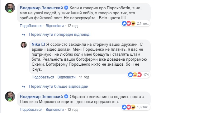 Зеленский пришел на избирательный участок (ВИДЕО)