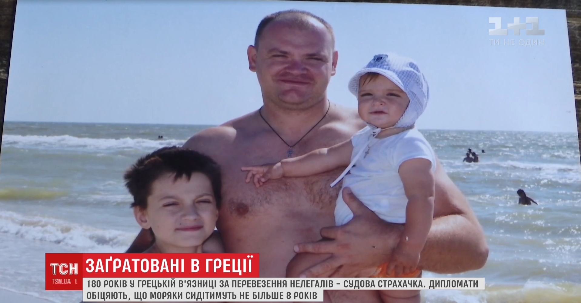 Життя змінилося, навіть близькі родичі від мене відвернулися