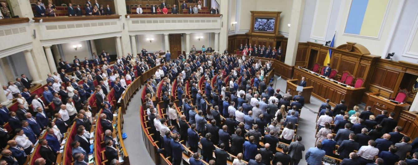 Звинувачення у зраді та заклики до спокою: як у Раді обговорювали формулу Штайнмаєра