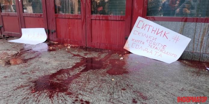 Беспорядки под НАБУ: Вход облили животной кровью и забросали яйцами, организатора задержали