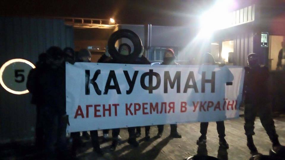 Блокада складов российского табачного дистрибьютора в 6 городах носит предупредительный характер, - нардеп