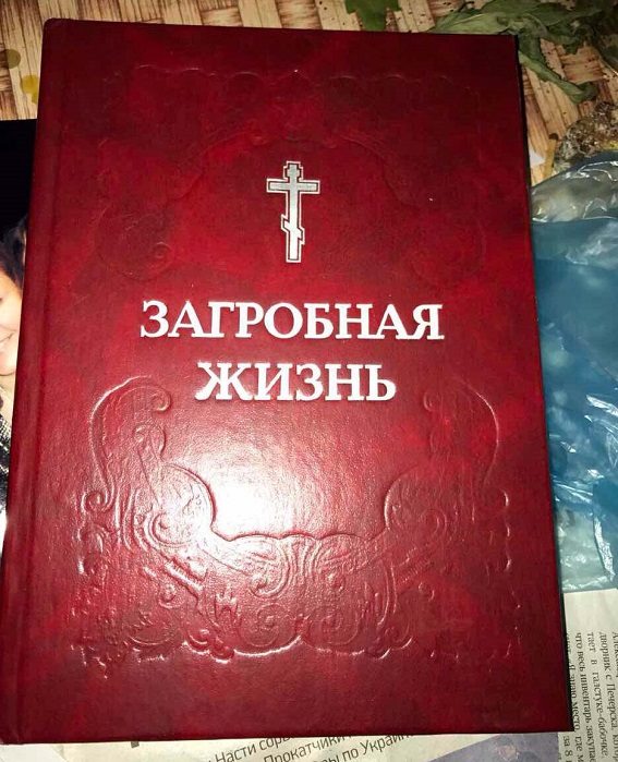 Полиция задержала подозреваемых в убийстве супругов из Киева
