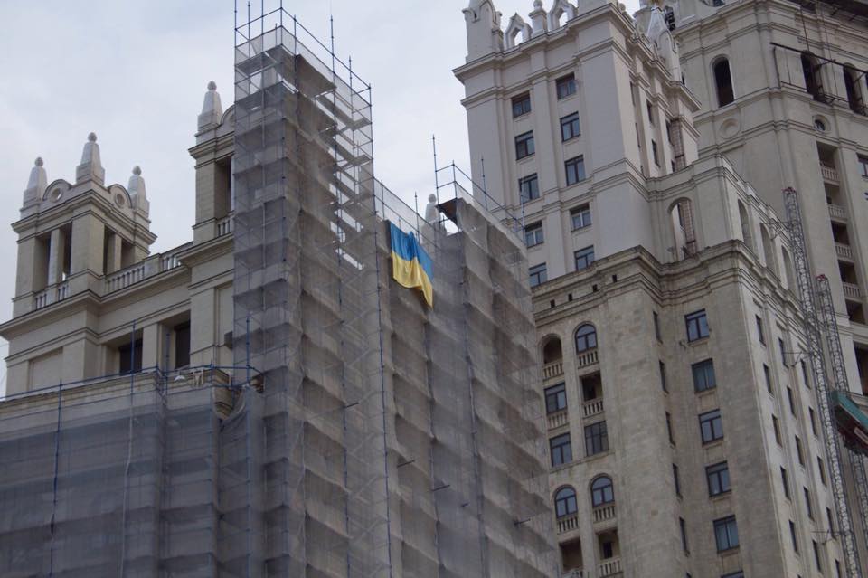 В Москве на высотке на Котельнической набережной вывесили флаг Украины, задержаны 3 участника акции