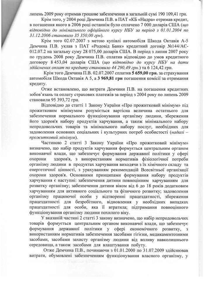 В САП заявили, что детективы НАБУ играют в политику и готовят ничтожные документы