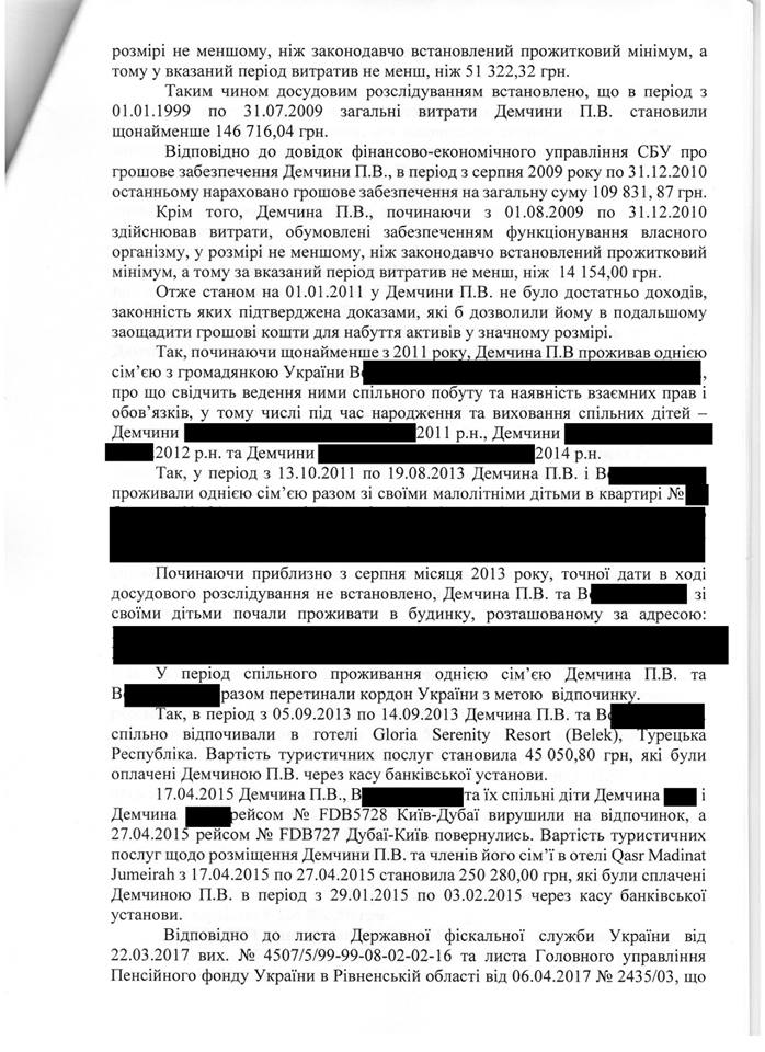 В САП заявили, что детективы НАБУ играют в политику и готовят ничтожные документы