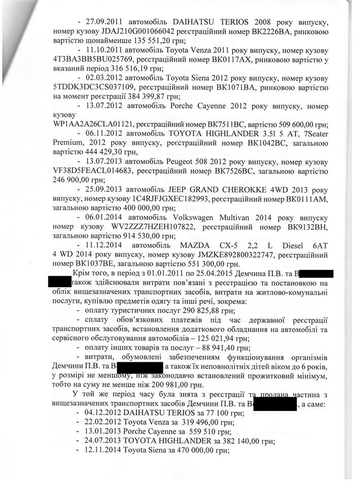 В САП заявили, что детективы НАБУ играют в политику и готовят ничтожные документы