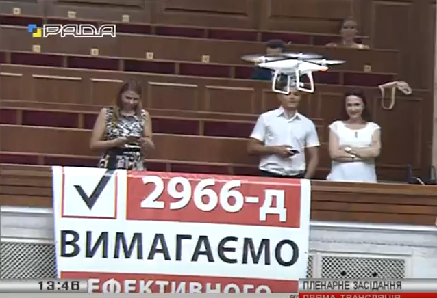 В зале Рады запустили дрон, Парубий заявил о попытке сорвать заседание