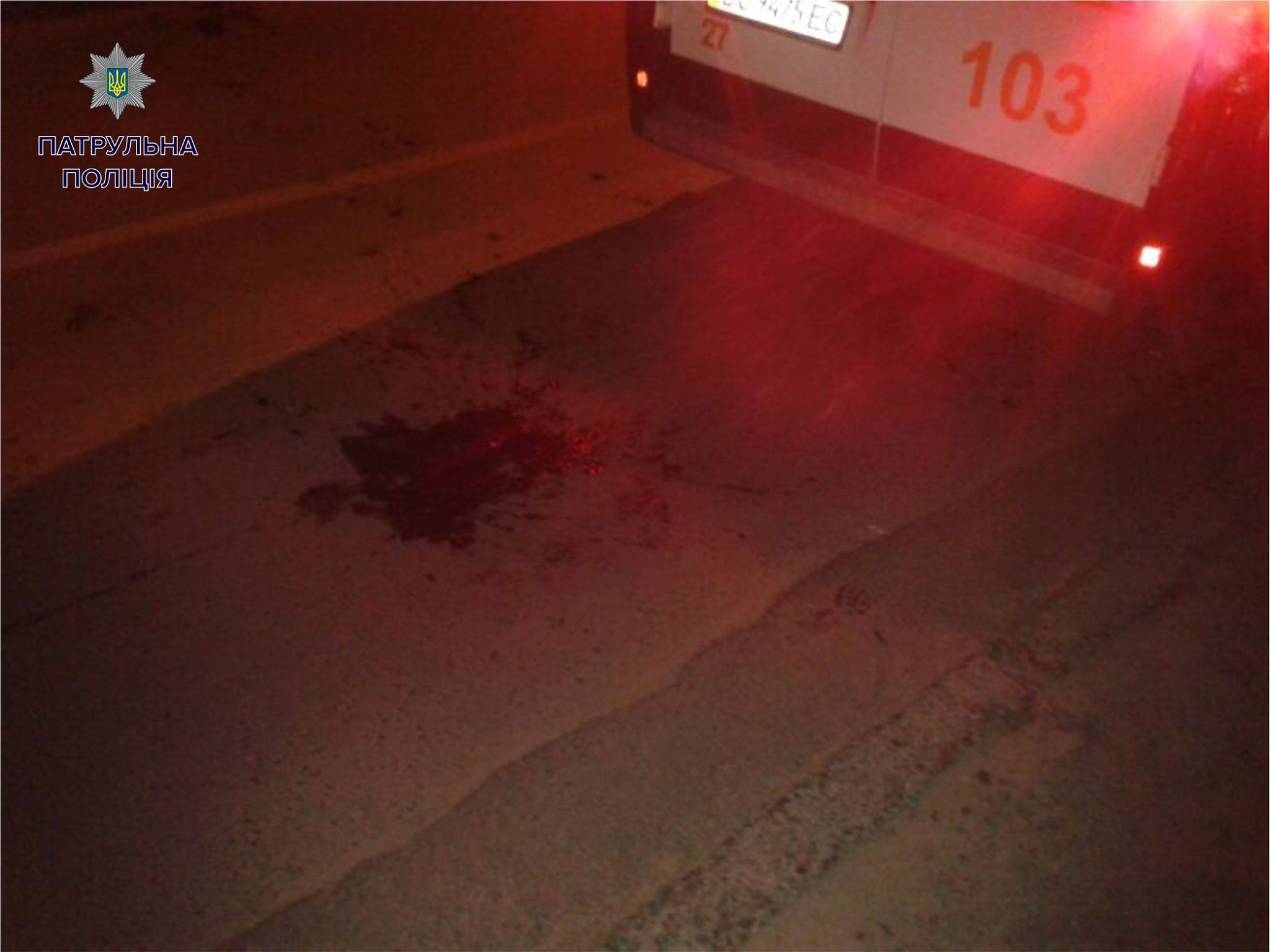 Во Львове молодые люди устроили поножовщину, задержаны 16 подозреваемых