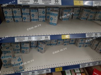 Военное положение в Украине: Что происходит в регионах его действия
