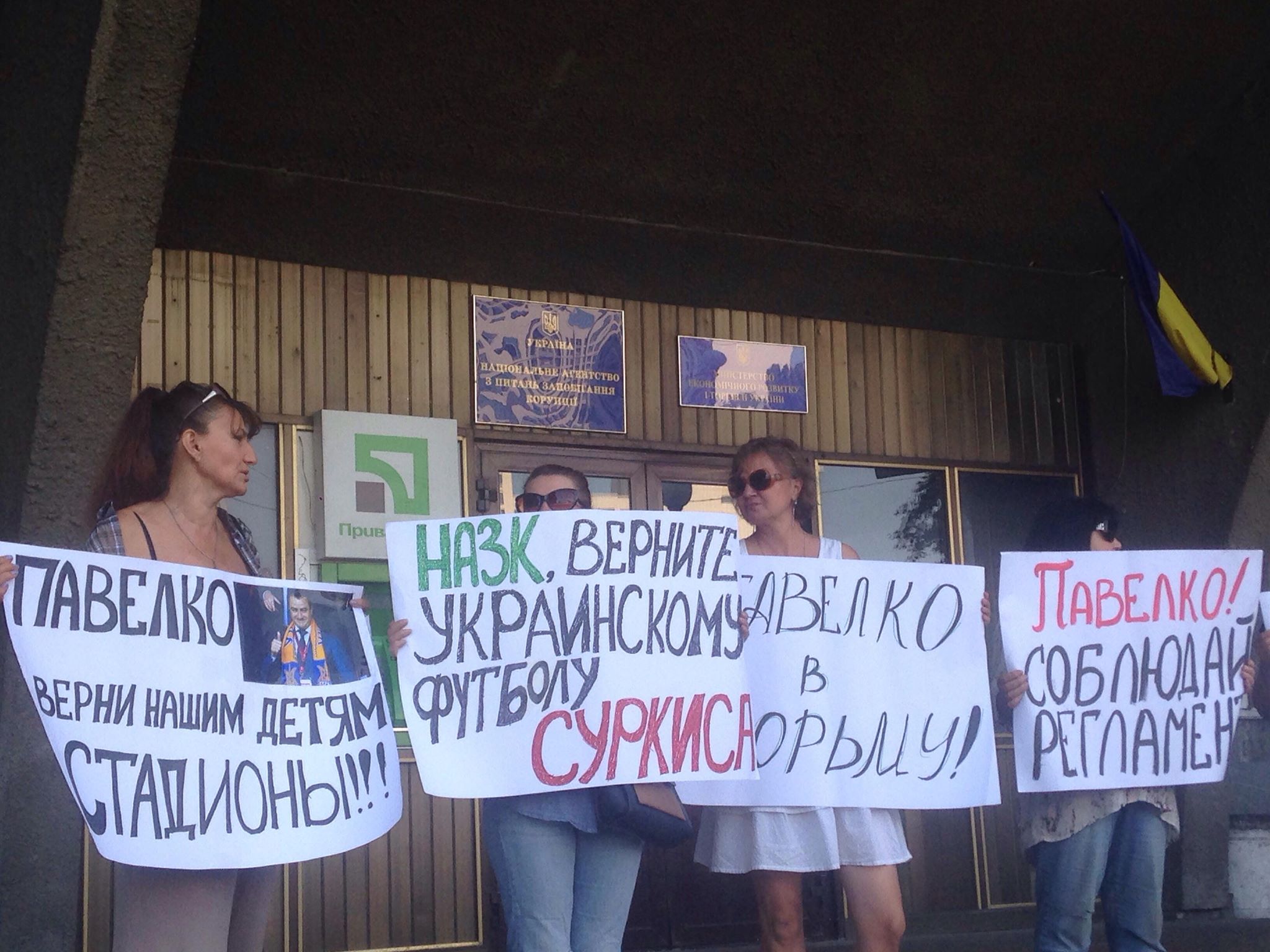 Волна протестов под НАПК продолжается