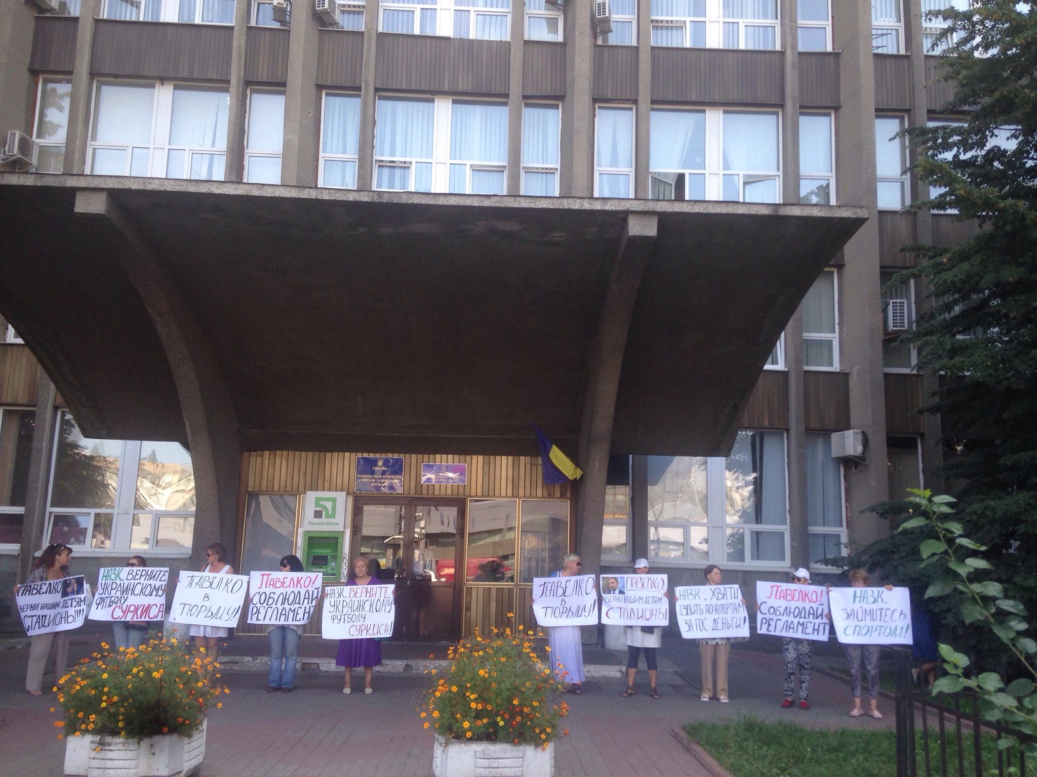 Волна протестов под НАПК продолжается
