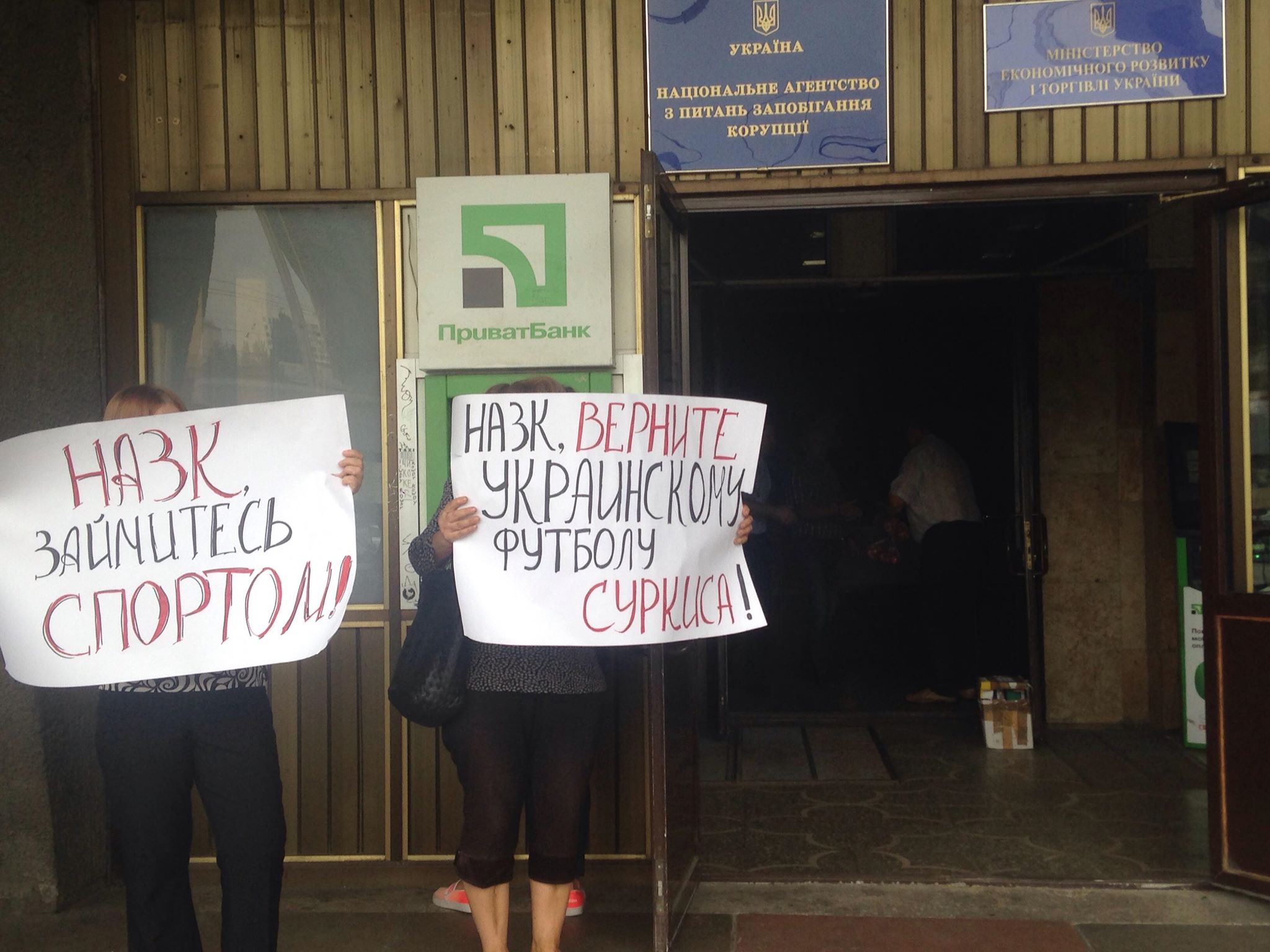 Волна протестов под НАПК продолжается