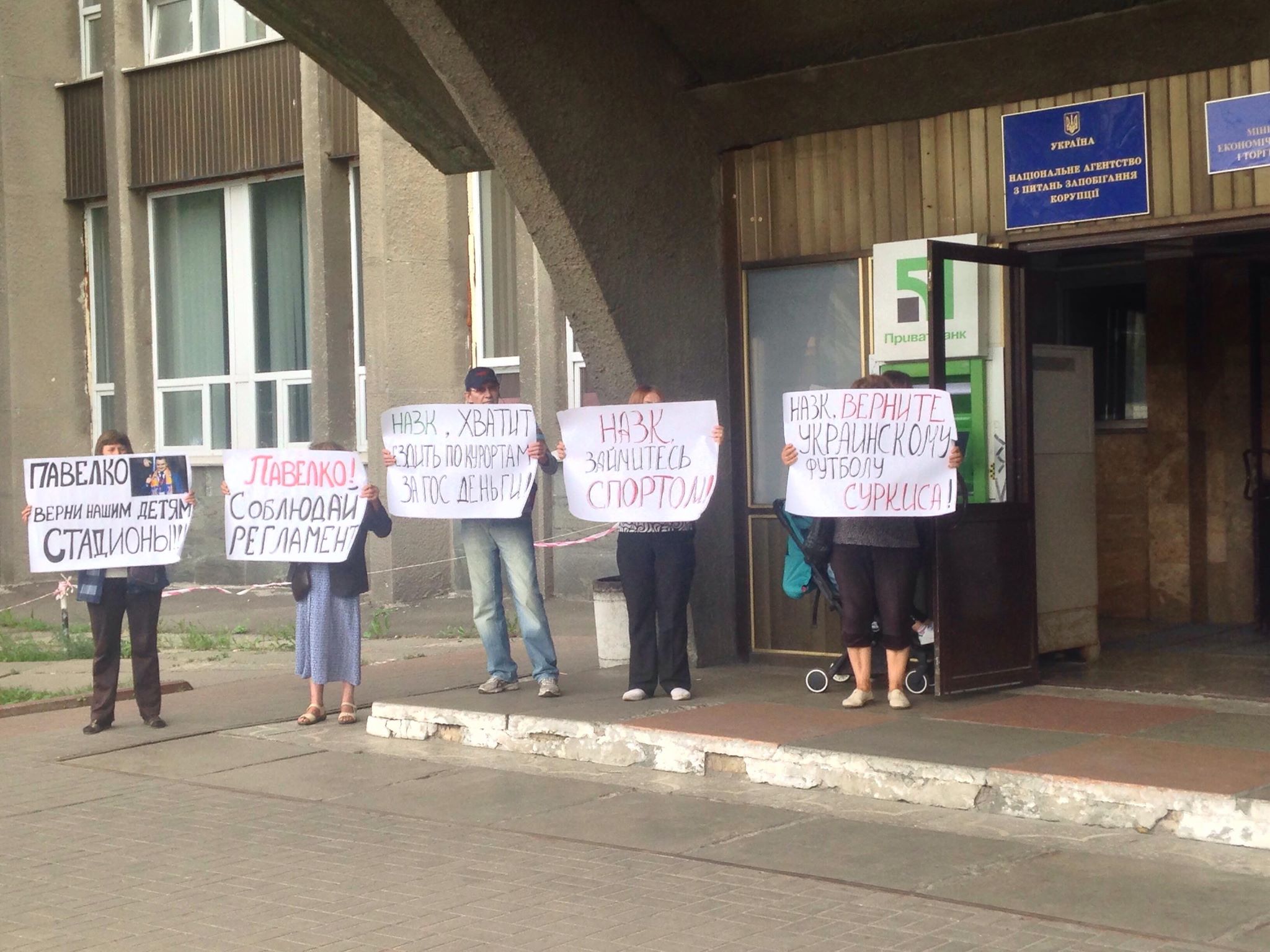Волна протестов под НАПК продолжается