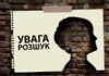 В Одессе пропал 16-летний подросток
