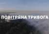 Дії адміністрацій магазинів та ТЦ під час повітряної тривоги: пояснює мерія Одеси