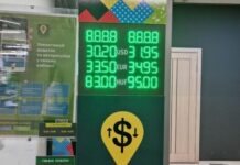 Курс гривны останется фиксированным до конца войны