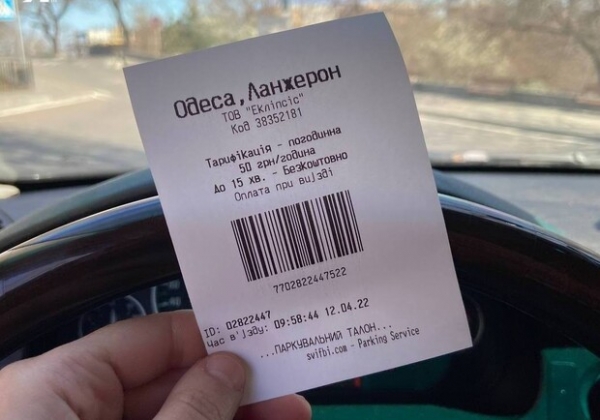 На одесских пляжах снова платный въезд