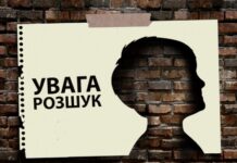 В Одессе и области пропали два подростка