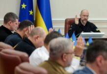 Кабмин Украины определил продолжительность текущего учебного года в школах