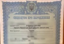 В Одесской области молодой уклонист притворялся многодетным отцом, чтобы пересечь границу