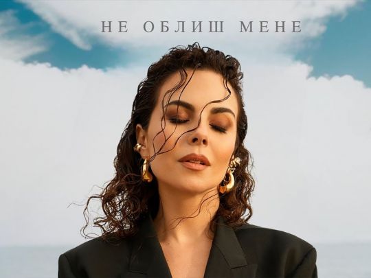 Каменських, здається, пробачила: Потап оригінально попросив вибачення у дружини