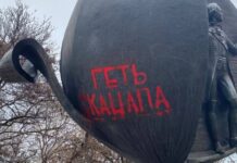 «Геть кацапа»: в Одессе оставили надписи на трех памятниках