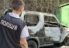 Одесс сжег автомобиль соседа: что решил суд