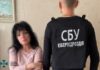 В Одессе задержали агентов российской игры: они наводили обстрелы по ПВО и военным объектам