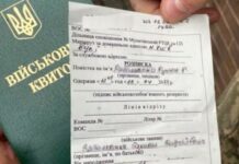 В Одесской области мужчина дважды отказался от повестки: суд оштрафовал на 6800 гривен