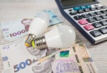 В Украине могут вырасти тарифы на электроэнергию до 6 гривен: что известно
