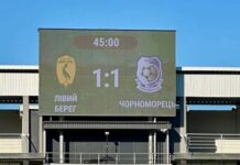 Футбол. «Лівий берег» — «Чорноморець» — 1:1 (+огляд матчу та пресконференція)