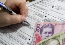 Отключение света — уменьшатся ли суммы в платежках за электроэнергию