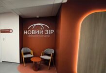 «Новий Зір» победил на премии EPHA Awards 2025: украинская клиника впервые получила награду от организации мирового уровня