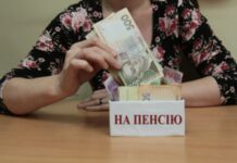 Накопительная пенсия 2026: как изменится жизнь украинцев и что будет с выплатами