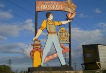 ЕС поможет Украине отремонтировать нефтепровод «Дружба»